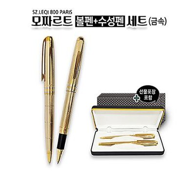 [판촉] 모짜르트 볼펜수성펜세트금속 답례 홍보 도매 인쇄 : 모드앙