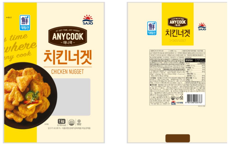 사조대림 애니쿡 치킨너겟 1kg : 유푸드