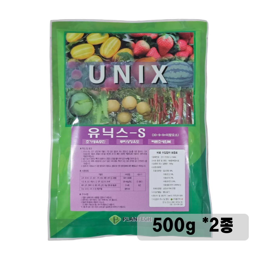 유닉스 500g 5종 택2 플란텍 식물 영양제 종합  비료 텃밭 기비 추비 초기 중기 과실비대 칼슘 : 파머스닥터