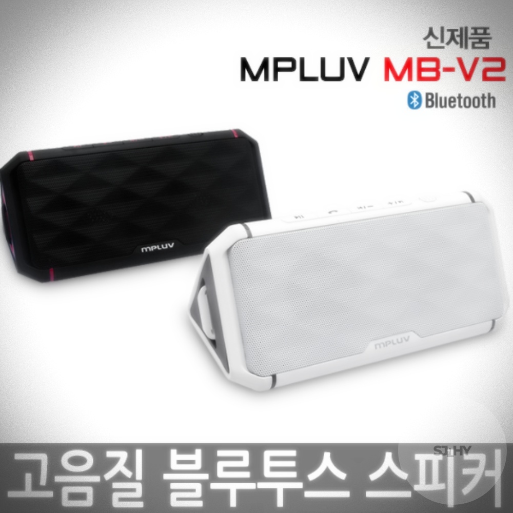 고음질 엠피루브 블루투스 핸즈 휴대용 고출력 스피커 이어폰 프리MP3 : Usemarket