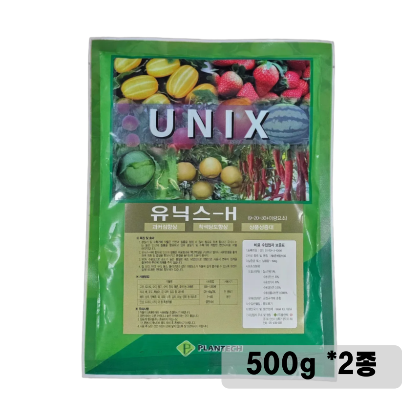 유닉스 500g 5종 택2 플란텍 식물 영양제 종합  비료 텃밭 기비 추비 초기 중기 과실비대 칼슘 : 파머스닥터