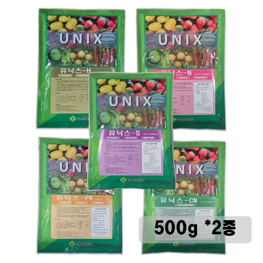 유닉스 500g 5종 택2 플란텍 식물 영양제 종합  비료 텃밭 기비 추비 초기 중기 과실비대 칼슘 : 파머스닥터