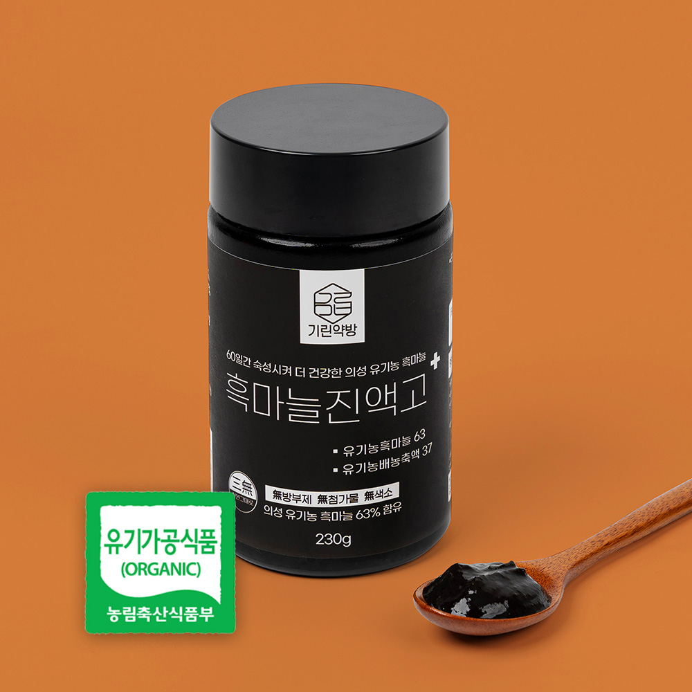 유기농 흑마늘진액 의성 발효 흑마늘즙 230g : 기린약방