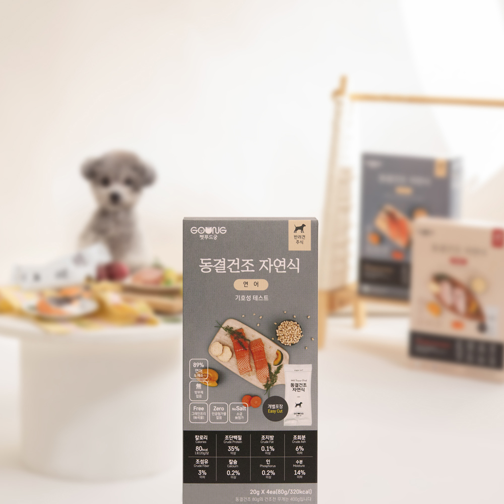 펫푸드궁 동결건조 자연식 강아지사료 샘플 80g : 펫푸드궁