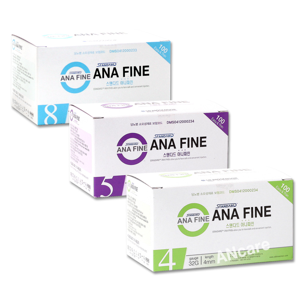 스탠다드 아나파인 펜니들 선택구매 1박스 100개입 (32G 4mm, 32G 5mm, 31G 8mm) : 메디프렌드