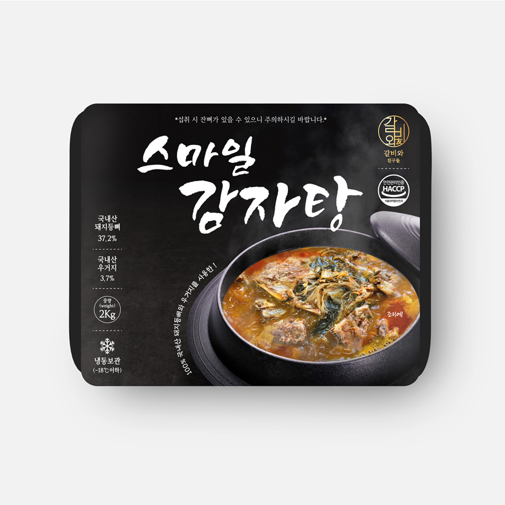 스마일 감자탕(2kg) X 1팩 : 스마일에프앤디