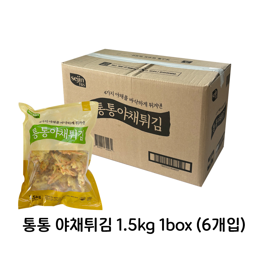세진 통통 야채 튀김 1.5kg 6개입 / 1box 분식 떡볶이 튀김 단체급식 분식집 : 담은 푸드