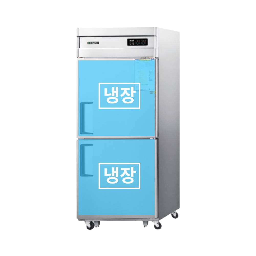그랜드우성 30박스 올냉장 간냉 식당 카페 냉장고 업소용냉장고 WSFM-850R : 탐진인터내셔널