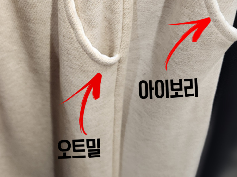 [반에이크] NC 강서점 부들부들 와이드 밴딩팬츠 VB4YSLUG-03Z : NC강서점 반에이크