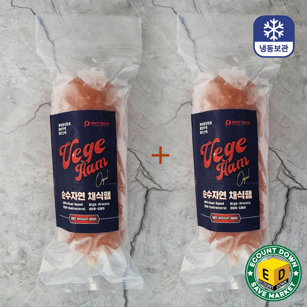 파이텍 순수자연 채식햄 (800g + 800g) 수제햄 대체육 비건햄 : 카운트다운세이브마켓