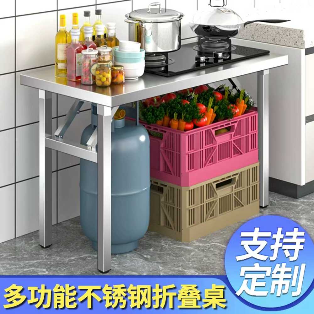 접이식스테인리스조리대 주방 선반 업소용 테이블 두꺼운 길이60 너비40 높이55 : Nangman상점