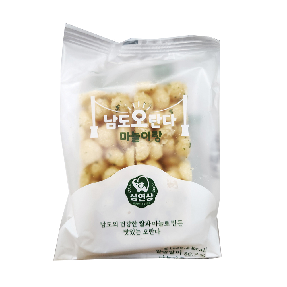 심연상 오란다 210g (30gx7) : 코스트코가 바로 코앞
