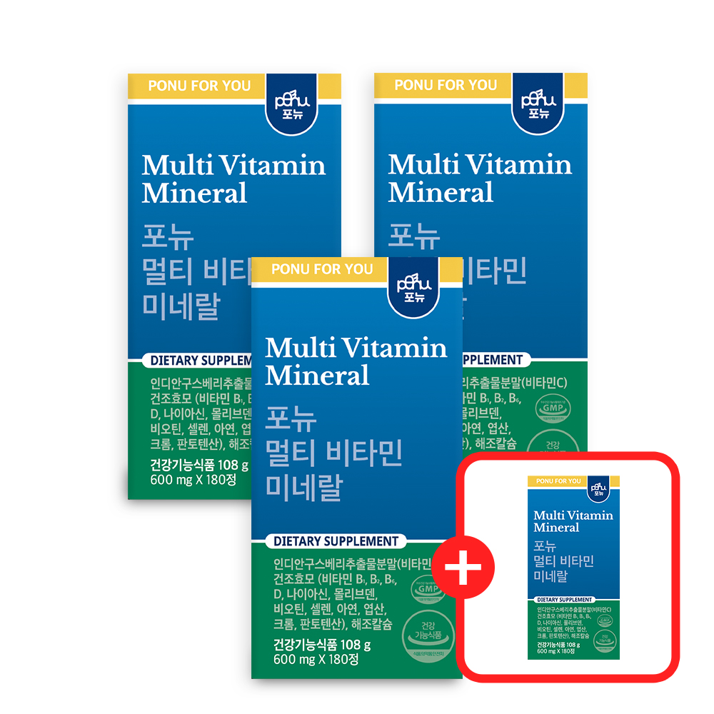 3+1 포뉴 A100 종합비타민 멀티비타민 카제로템 임산부 천연 합성 선택은 180정, 4개 : 포뉴