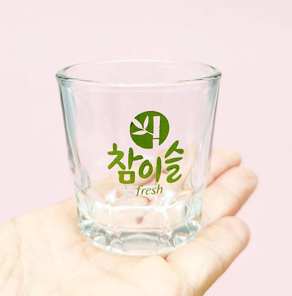 참이슬 소주잔 홈카페 혼술 홈바 술잔 : 까치점빵