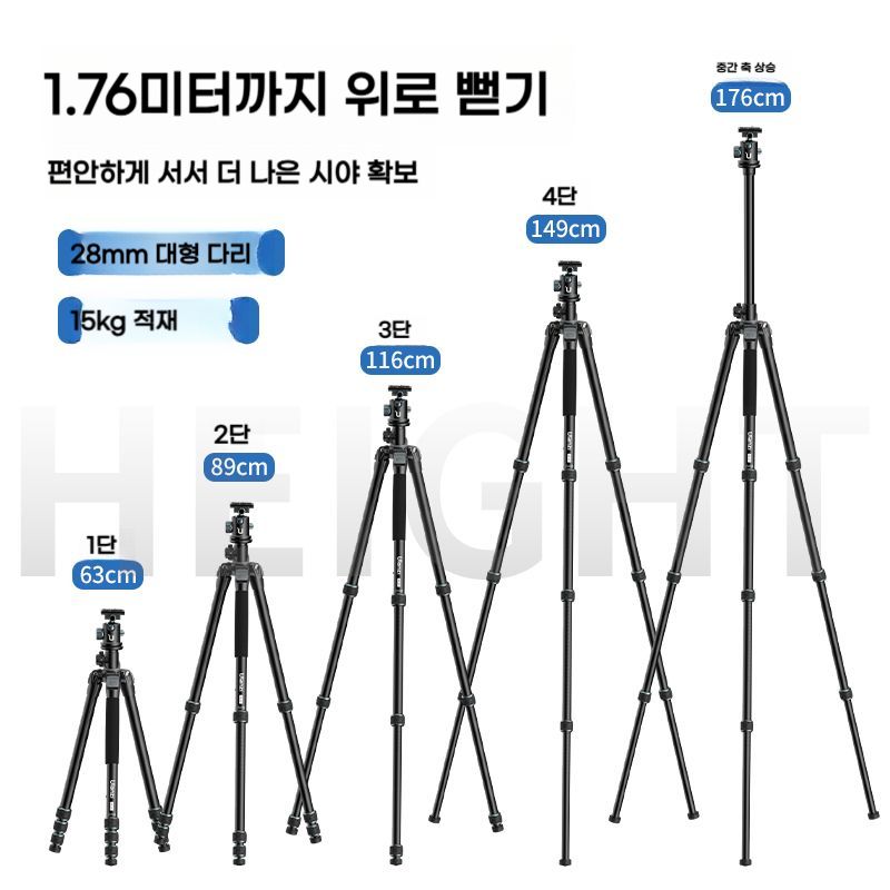 항공샷 삼각대 거치대 수직거치대 카메라 유튜브 촬영 DSLR : 새나사리