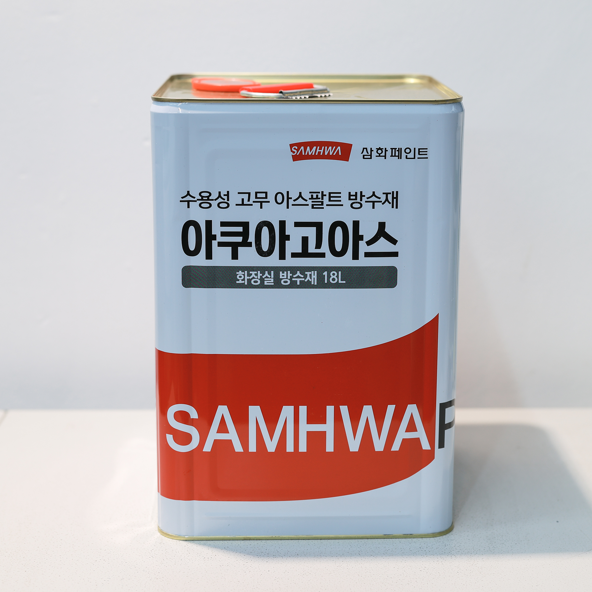 삼화페인트 아쿠아고아스 18L 수용성 고무 아스팔트 방수재 : 페인트 다모아