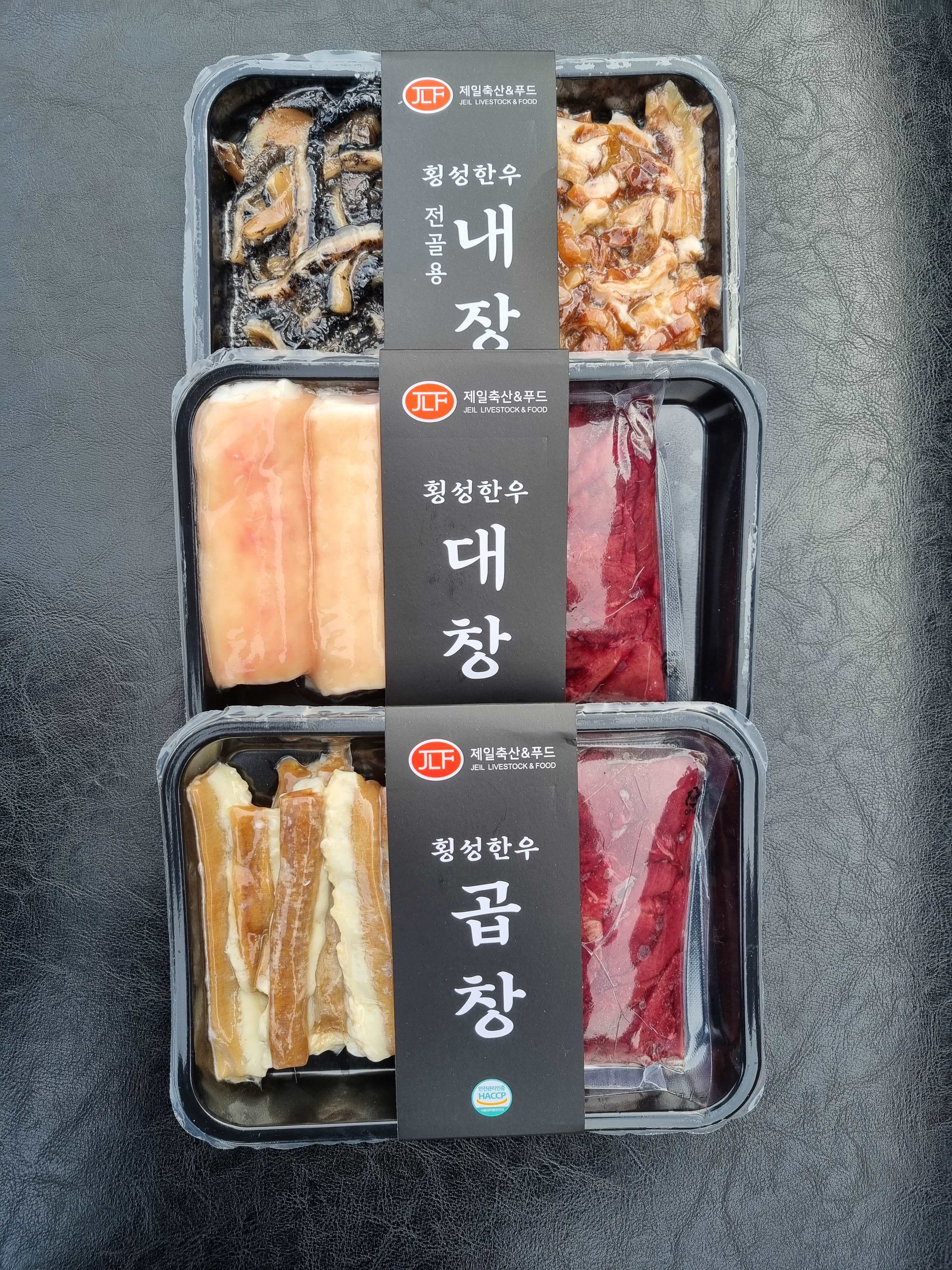 [횡성제일한우] 소곱창 대창 막창 염통 : 횡성제일한우곱창