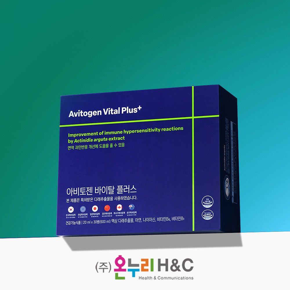 [정식판매처] 온누리 아비토젠 바이탈 플러스 1박스 면역력 높이는 다래추출물 면역 과민반응 액상 영양제 : 온누리아이코리아