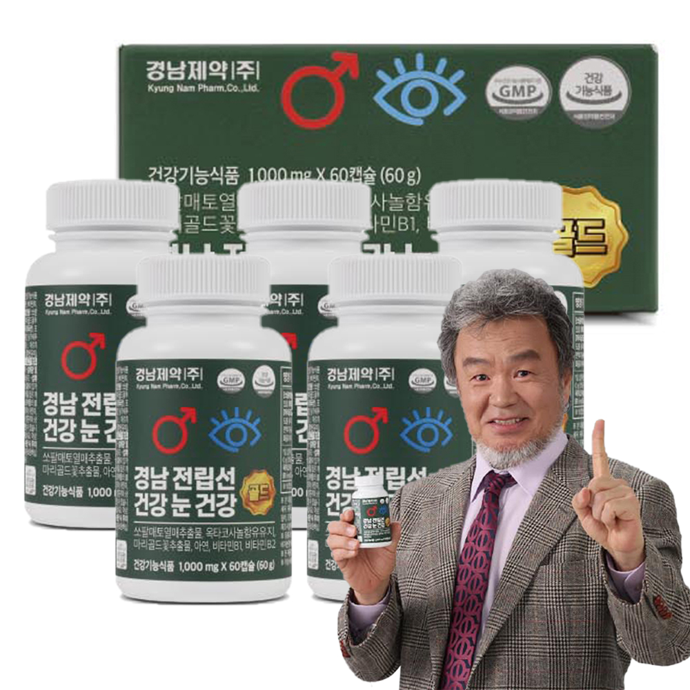 경남제약 전립선 건강 눈건강 골드 (10개월분) 쏘팔메토 옥타코사놀 아연 비타민 영양제 : 유앤티커머스