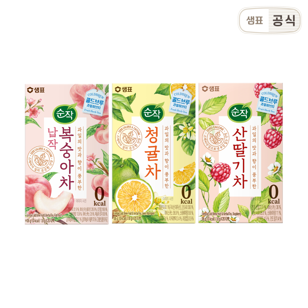 순작 과일허브티 납작복숭아+청귤+산딸기 : 샘표 새미네마켓