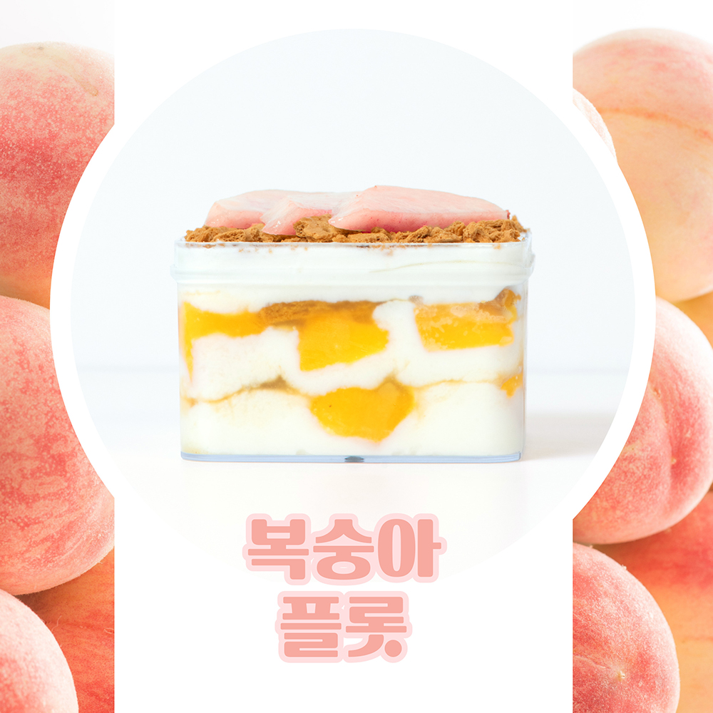 헤이플롯 필리핀 망고 케이크 디저트 플롯 티라미수 케익 : 헤이플롯 heyfloat