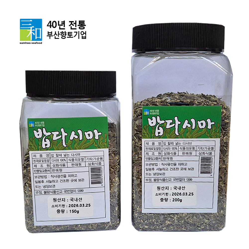 완도 밥다시마 밥톳 밥미역 : 삼화식품 해조류전문