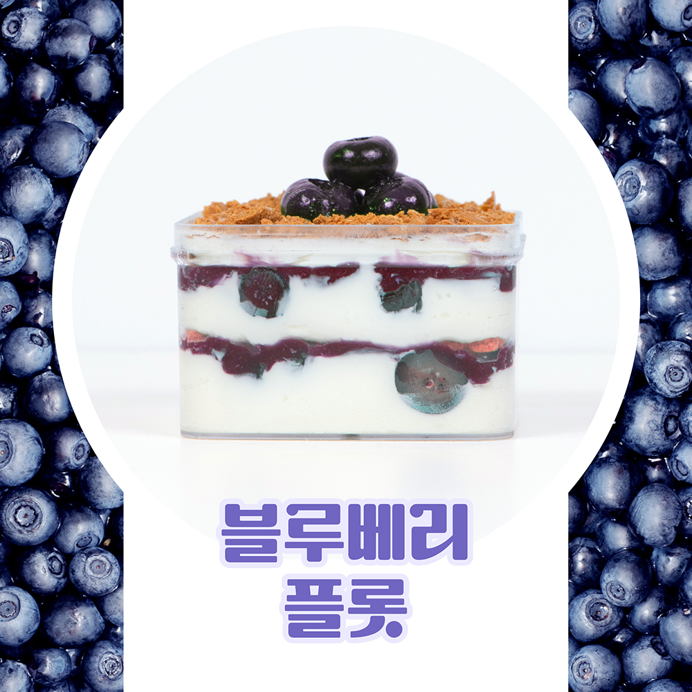 헤이플롯 필리핀 망고 케이크 디저트 플롯 티라미수 케익 : 헤이플롯 heyfloat
