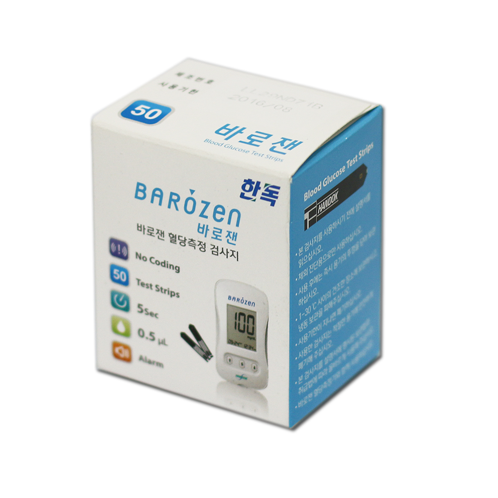바로잰 혈당측정 검사지 50매 x 1개 / 유통기한 2026-07월 : 더블헬스