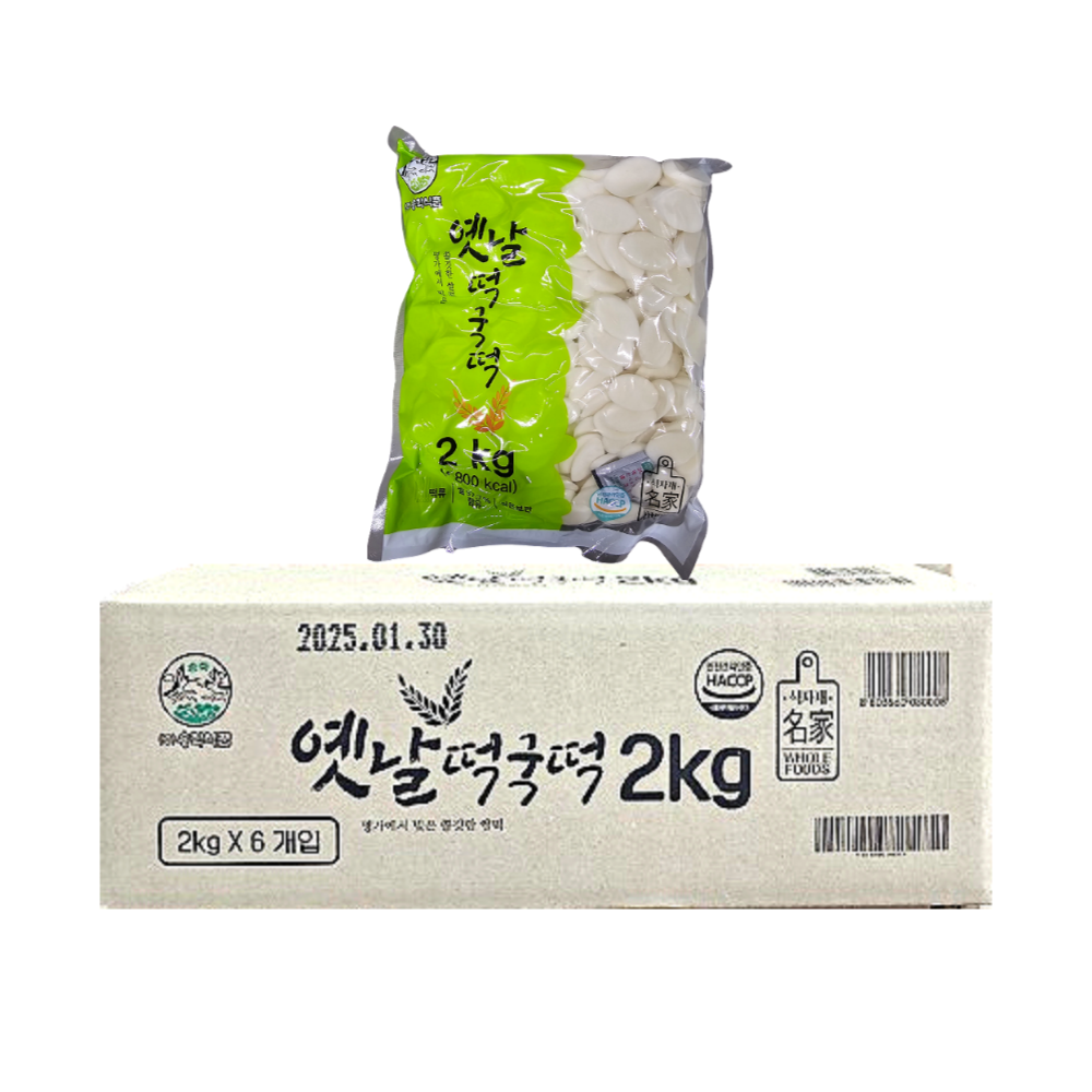 송학 옛날 떡국떡 2kg x 6 한박스 : 가인푸드몰