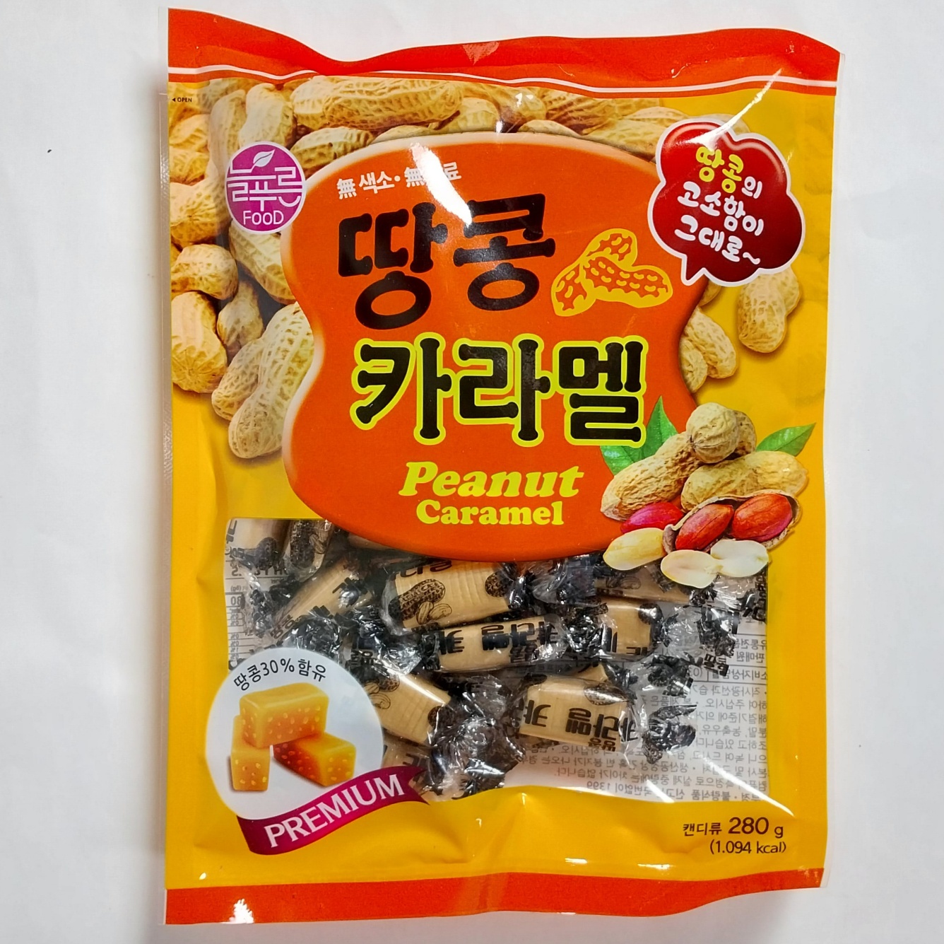 늘푸른식품 땅콩카라멜 280g 캐러멜 캬라멜 : 세진유통물류