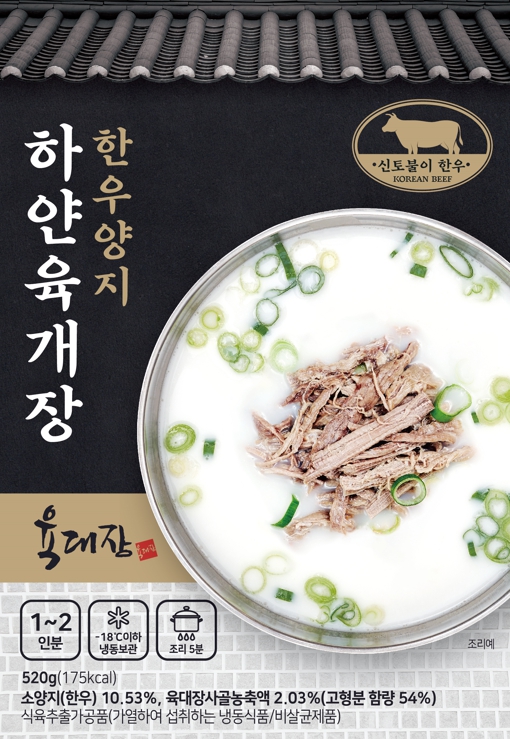 육대장 한우 양지 하얀 육개장 520g 설렁탕 해장국 찌개 : 주식회사 케이푸드링크