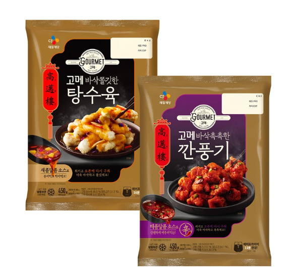 고메 탕수육 / 깐풍기 골라담기 : 단미제이콕