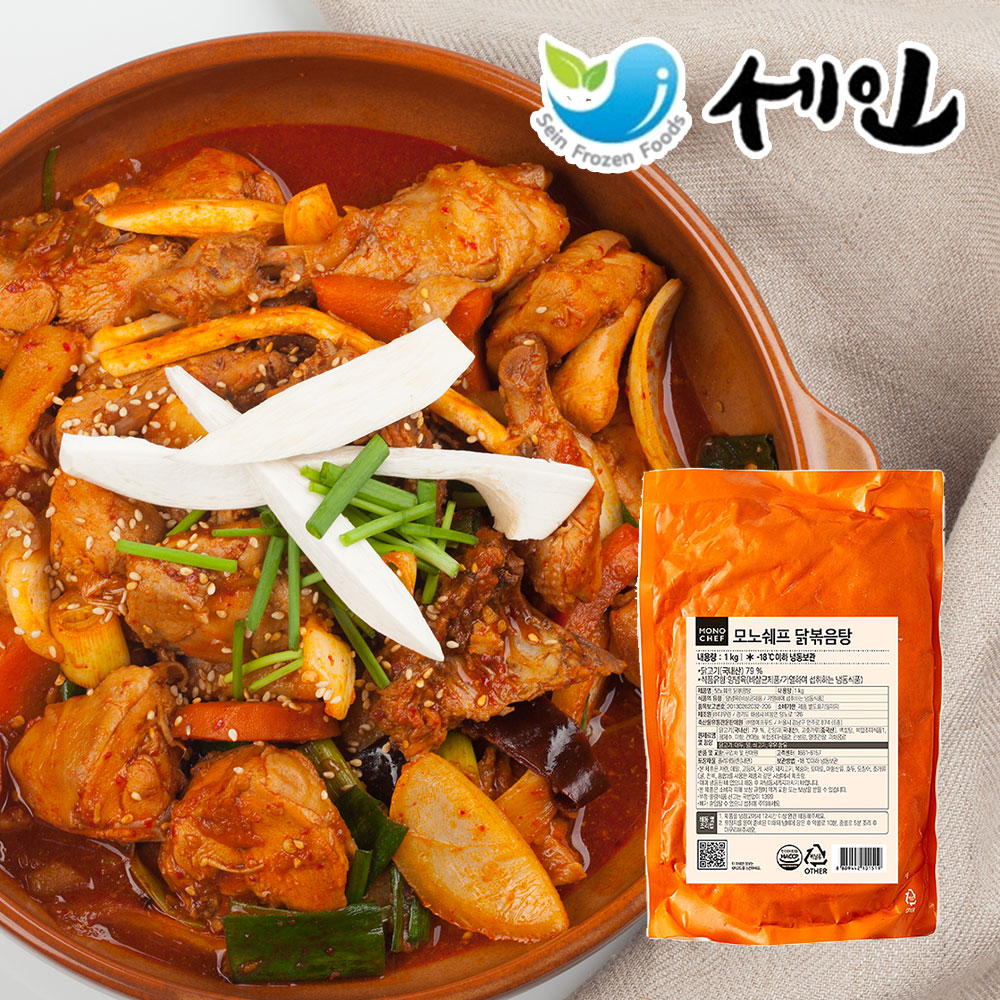 매운 닭볶음탕 밀키트 1kg : 세인냉동식품