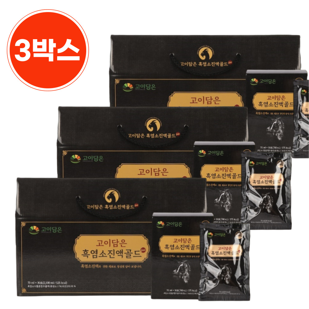 홍삼 담은 흑염소진액 염소즙 토종 순우리 흑염소 3박스 : 타임케어