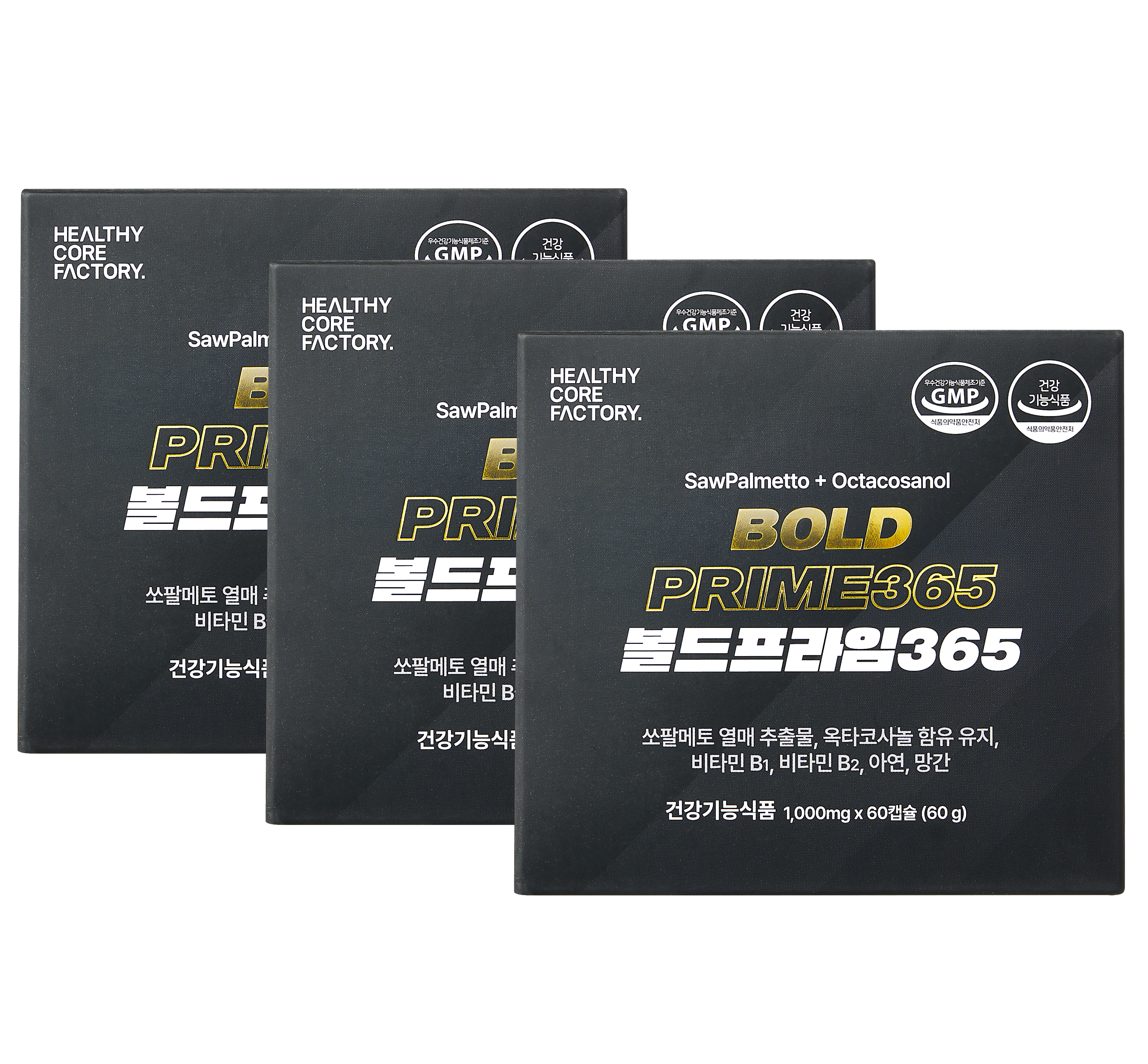 볼드프라임365 쏘팔메토 옥타코사놀 전립선건강 남자영양제 2개월분 : 헬시코어팩토리