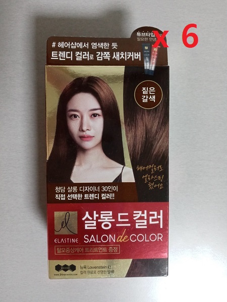 엘라스틴 살롱드컬러 짙은갈색 염색약 100g x 6개 : 대한 shop