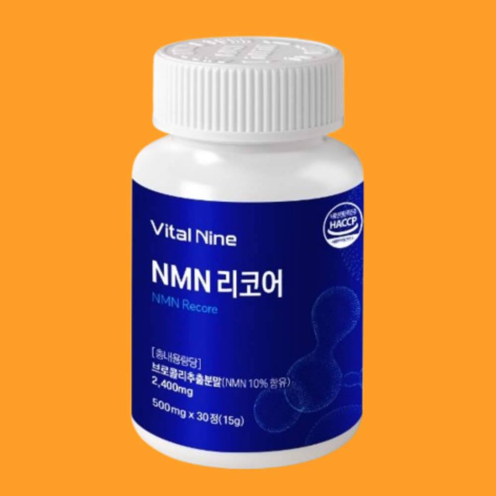 식물성 NMN 엔엠엔 NAD 베타인 브로콜리추출분말 : 요다이스요
