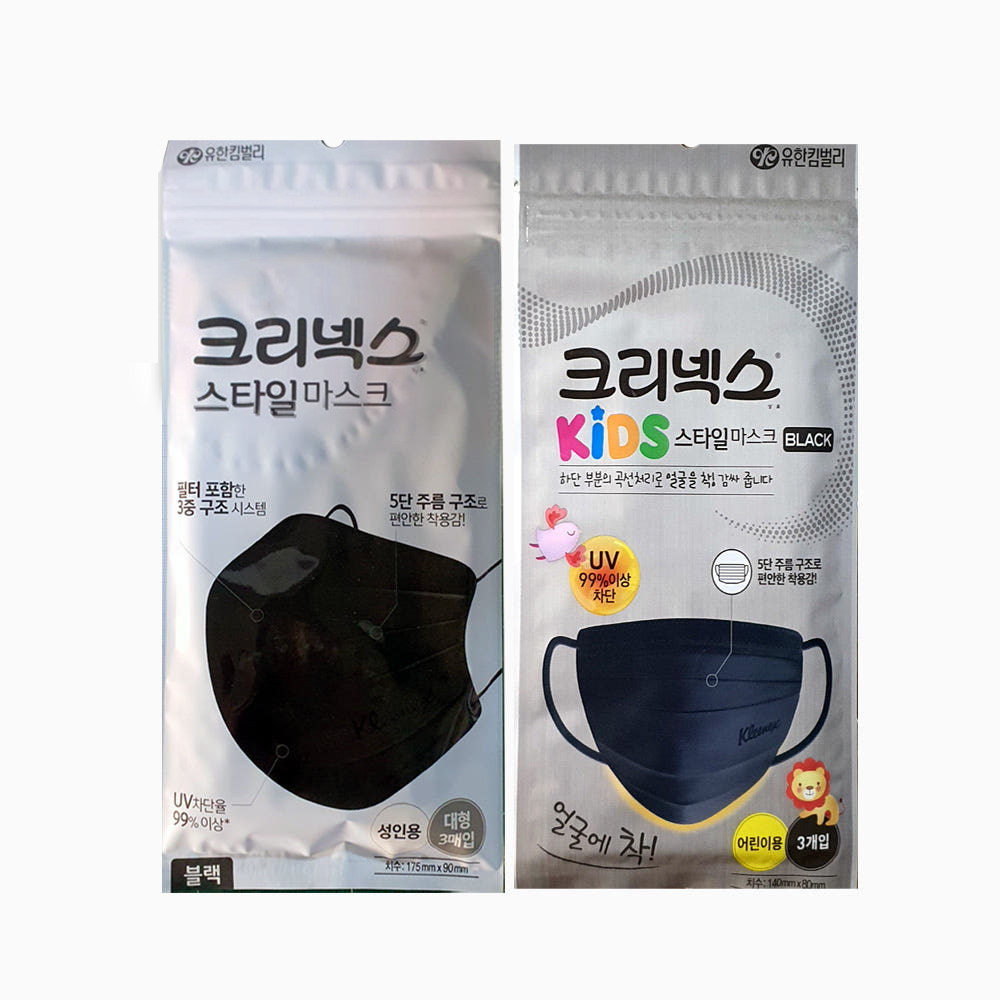 크리넥스 스타일마스크 블랙 검정 마스크 3개입 : 몽키바스켓