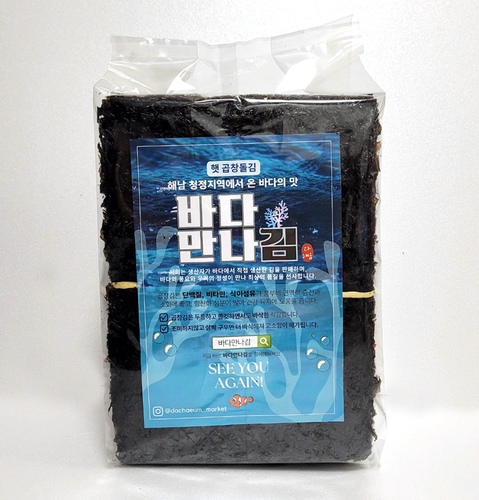 [다채움 바다만나김] 2024년 10월 생산된 햇곱창김/ 해남김 50매,100매 지퍼백 : 다채움 마켓