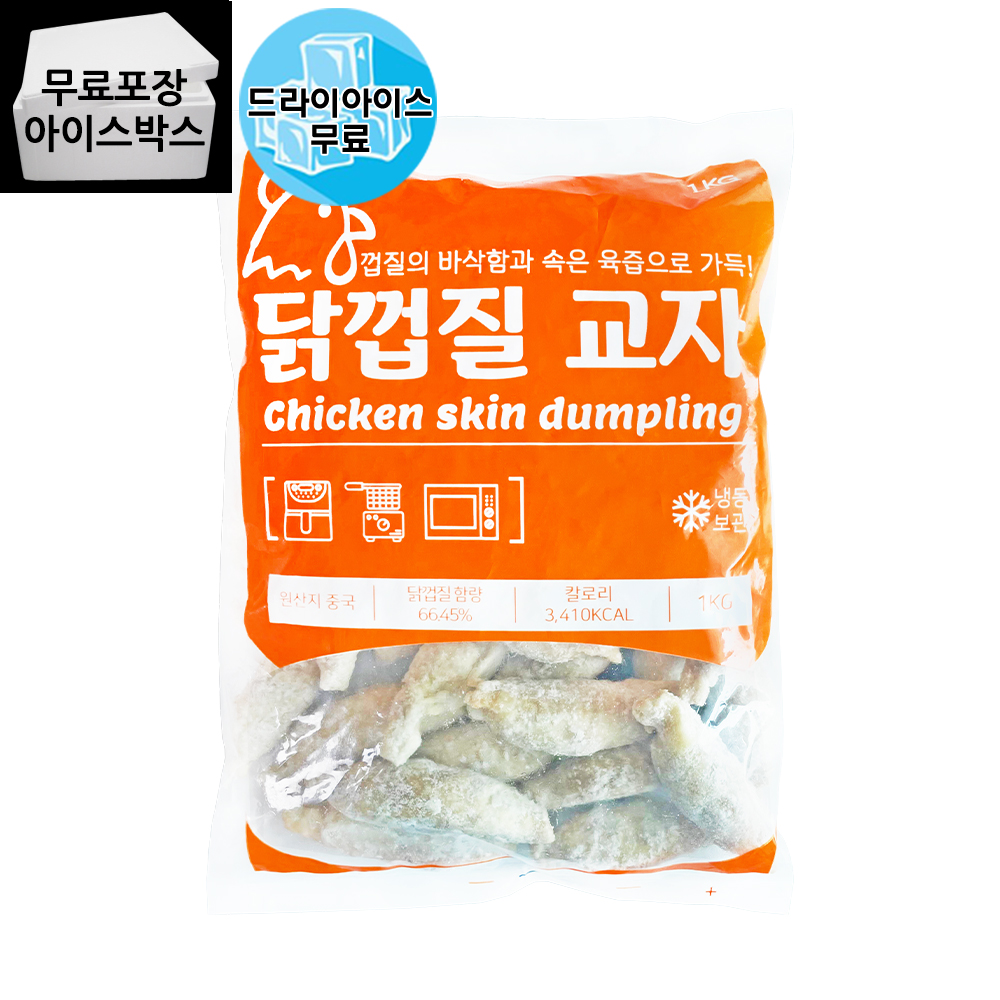 [제이케이푸드] 냉동 닭껍질교자 1kg 토리가와 술안주 간식 : 제이케이푸드6983333
