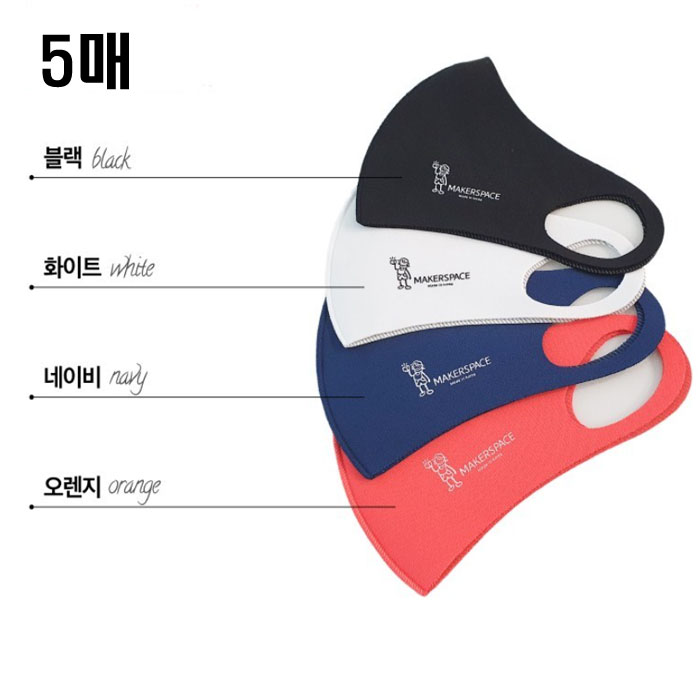 세박사 빨아쓰는 구리 향균 새부리형 패션 마스크 5장 : 웰빙홈마트