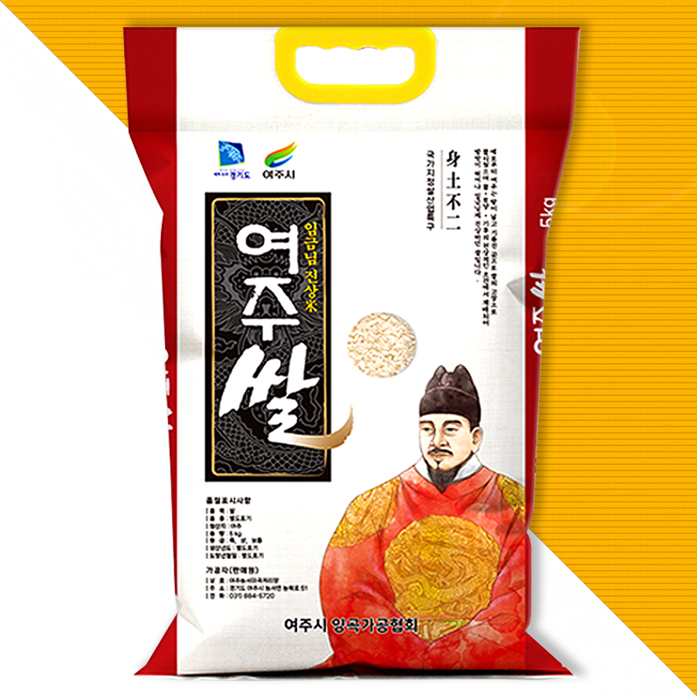 여주쌀 임금님 진상미 5kg 10kg : 마차999