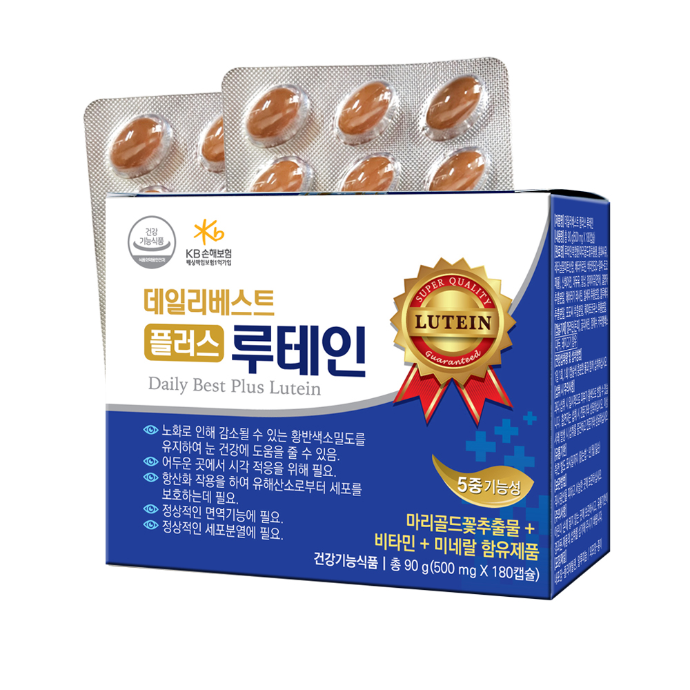 데일리베스트 플러스 루테인 1+1 총12개월분 마리골드꽃추출물 : 헬스인풋