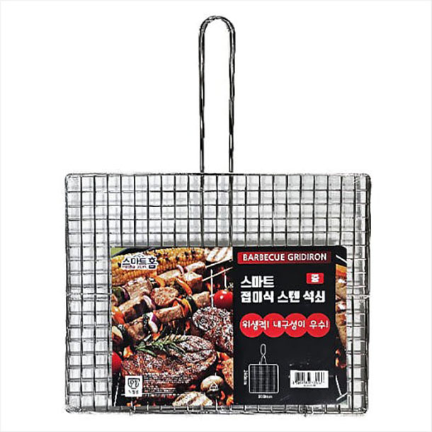 스마트 스텐 접석쇠 (중) 300x240 (6577) [개별포장] : 싸드라마켓