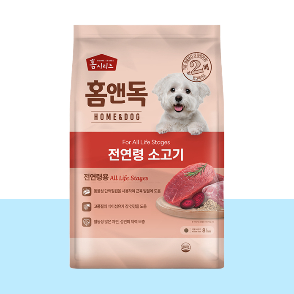 대한사료 홈앤독 전연령 소고기 5kg 강아지사료 애견사료 : 통큰개밥