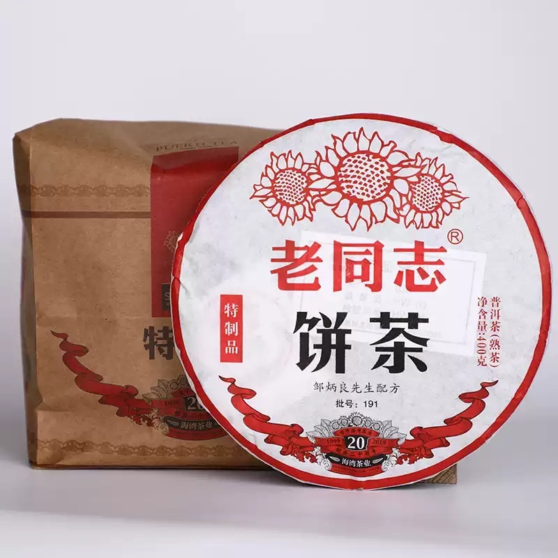 2019년 노동지 보이차 191비 특제품 숙차 400g 운남 칠자병차 : 중국블루마켓