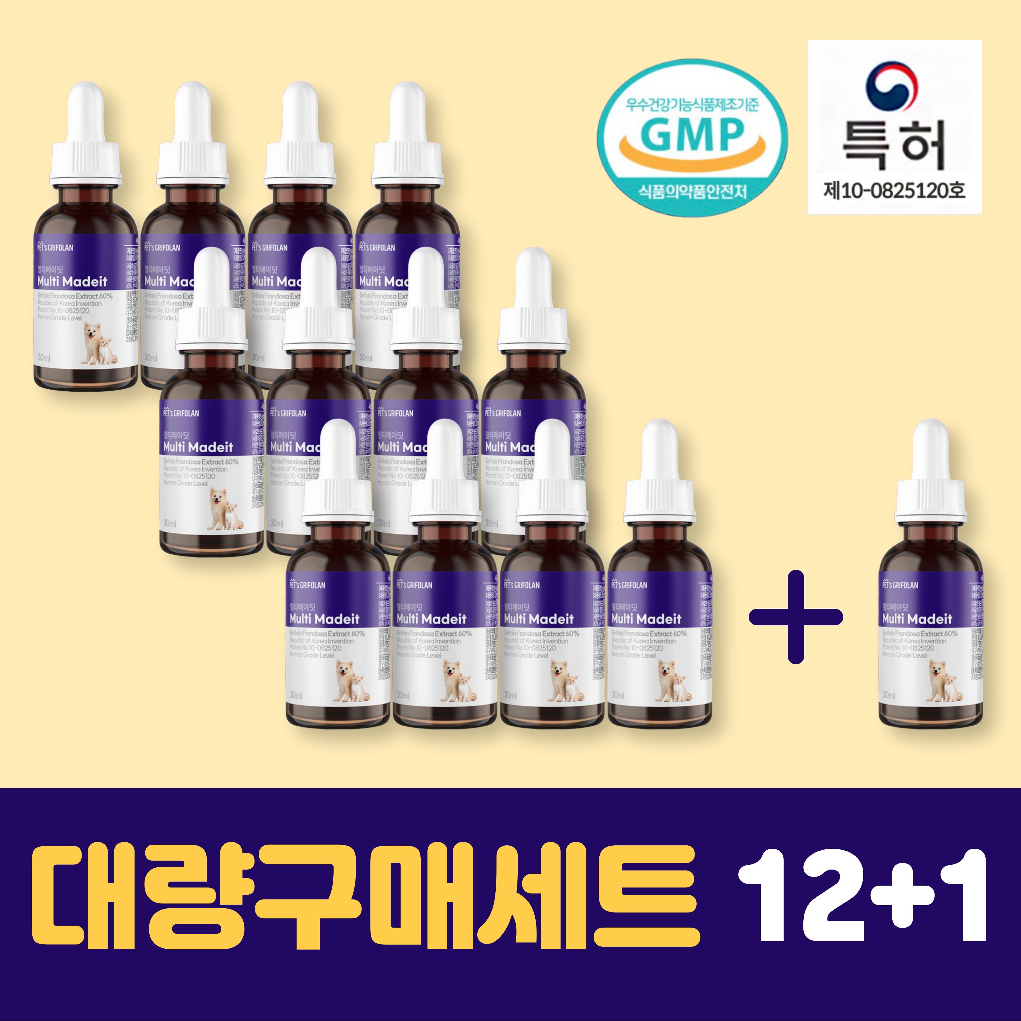 멀티메이딧 강아지 고양이 잎새버섯 추출 영양제 30ml, 13개 : 아뮤펫