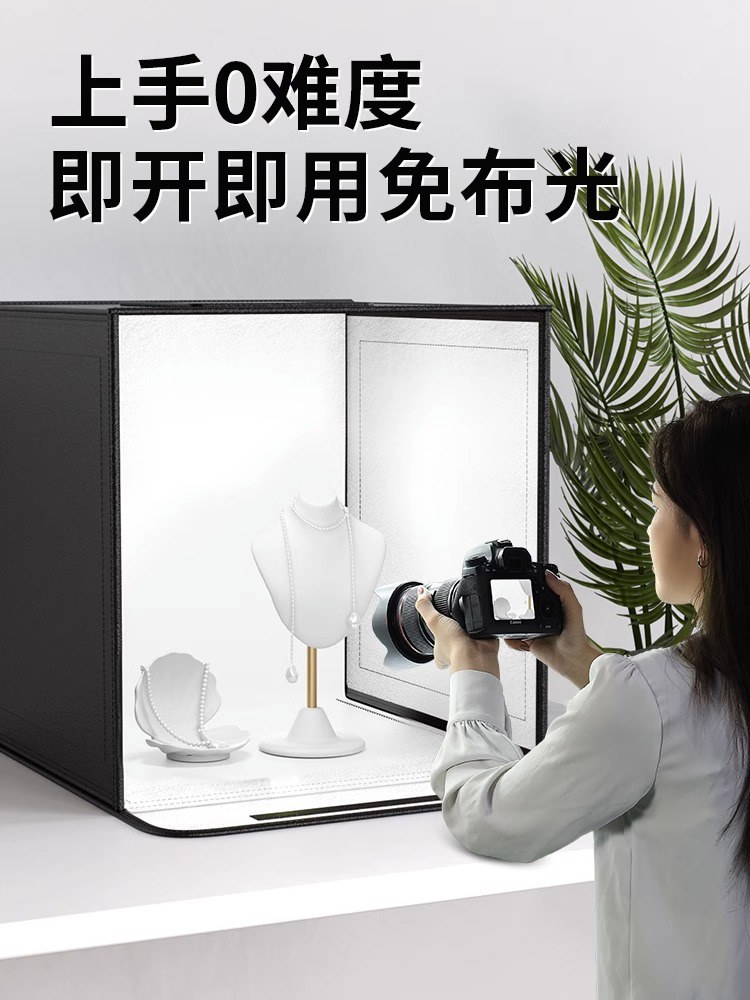 접이식 사진관 상품 촬영 박스 조명 포토박스 휴대용 라이트룸 120CM : ToolPlaza