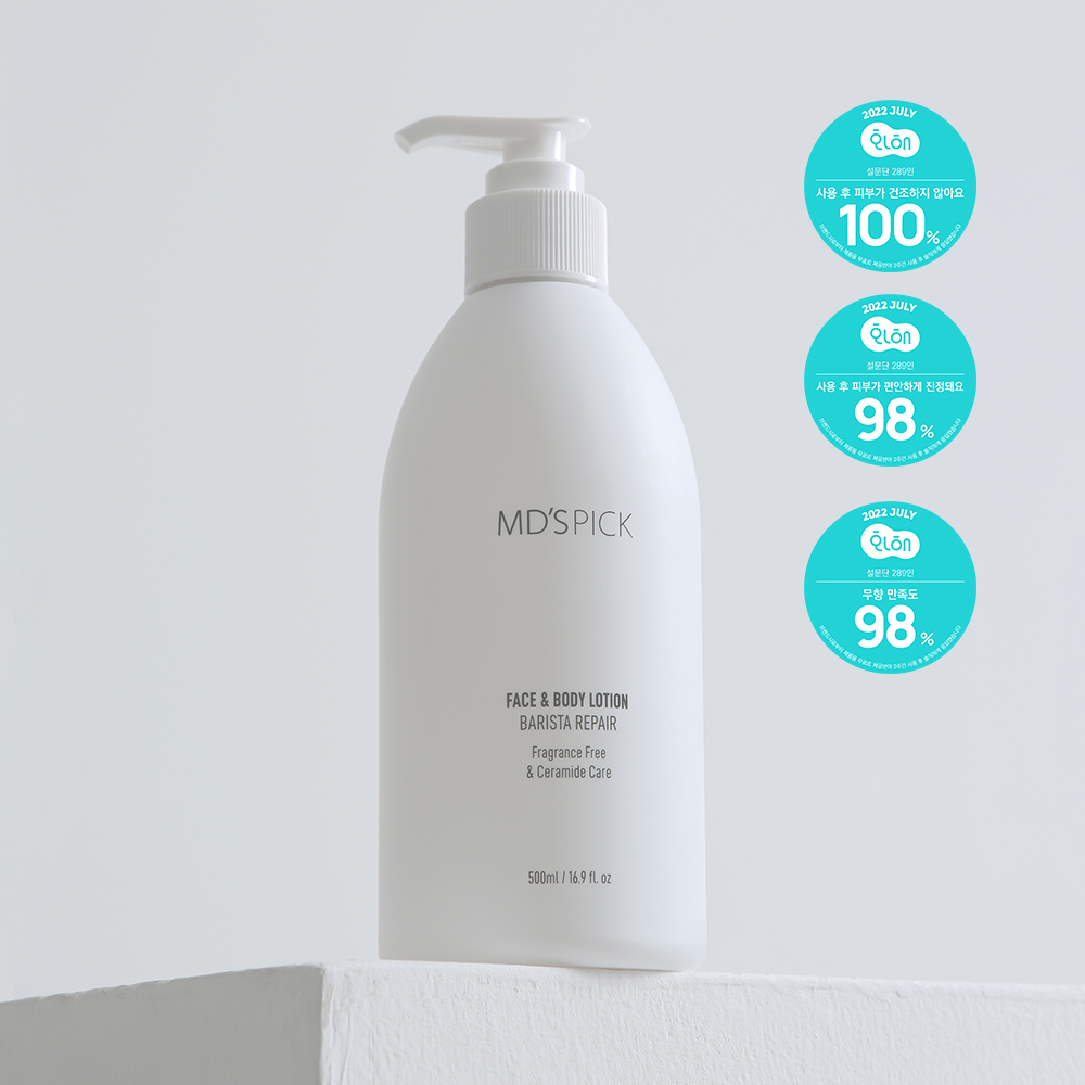 엠디스픽 무향 바리스타 리페어 페이스 & 바디로션 500ml, 1개 / EWG그린등급 온가족로션 얼굴사용 : 엠디스픽 직영샵