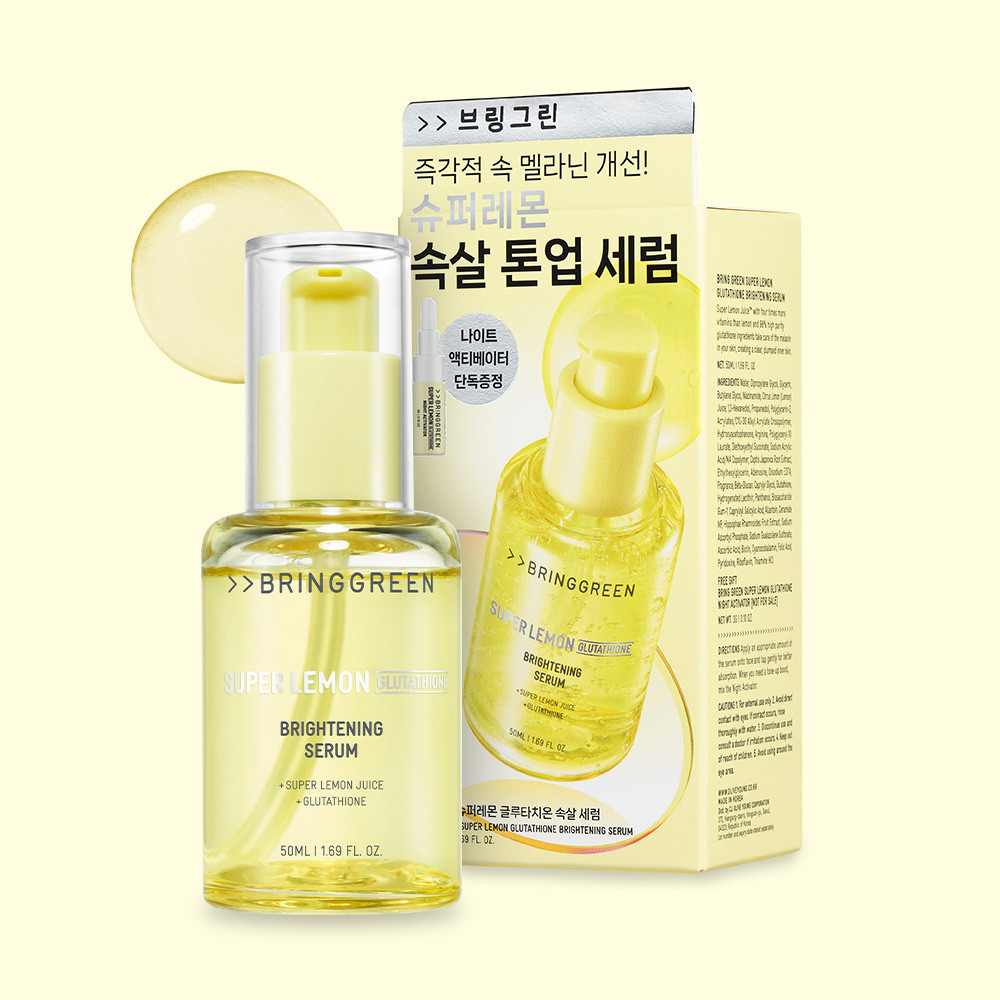 브링그린 슈퍼레몬 글루타치온 속살세럼 50mL 기획(+액티베이터3g) : 브링그린